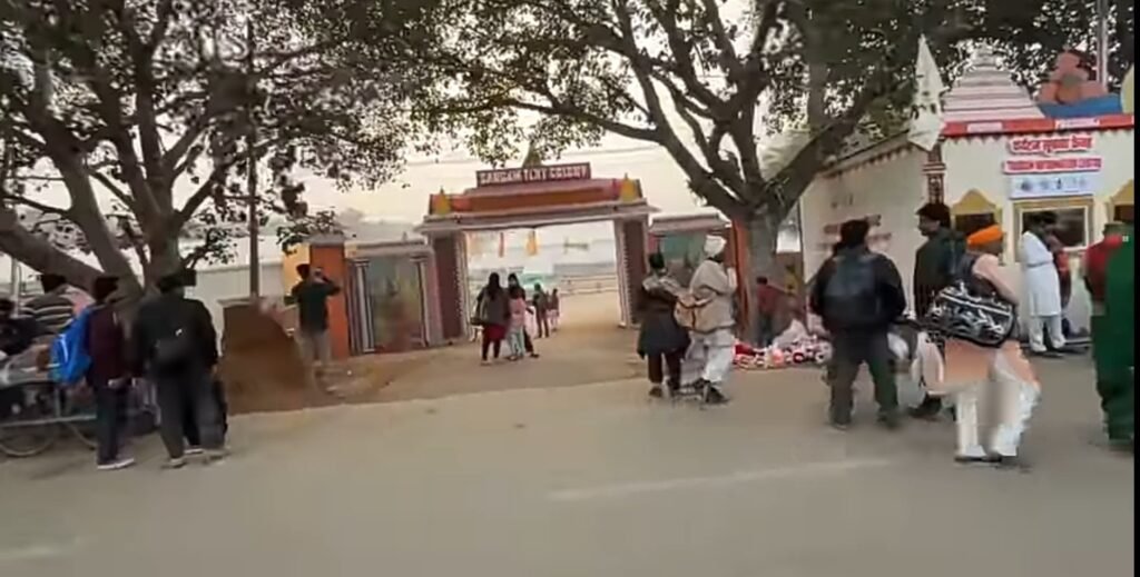 entery gate of Mahakumbh 2005